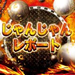 promo poker online 2018 langkah chest pass [J2 Section 26] (Shoda Star) Gunma 0-2 (babak pertama 0-1) Machida <Pencetak Gol> [Kota] Taiki Hirado (9 menit)